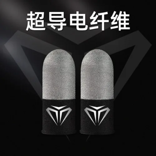 Luxurious Game 2 Pair Finger Cots (BLACK-ASH)