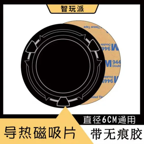 Universal Magnetic Thermal Plate for Mobile Cooler