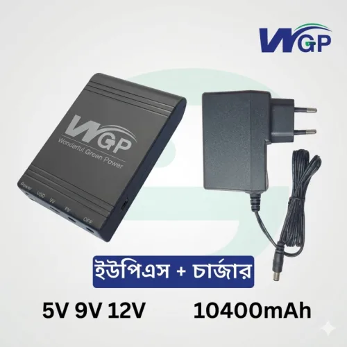 WGP Mini UPS for Router, Onu, CC Camera Backup With Charger